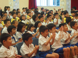 九龍城浸信會禧年（恩平）小學