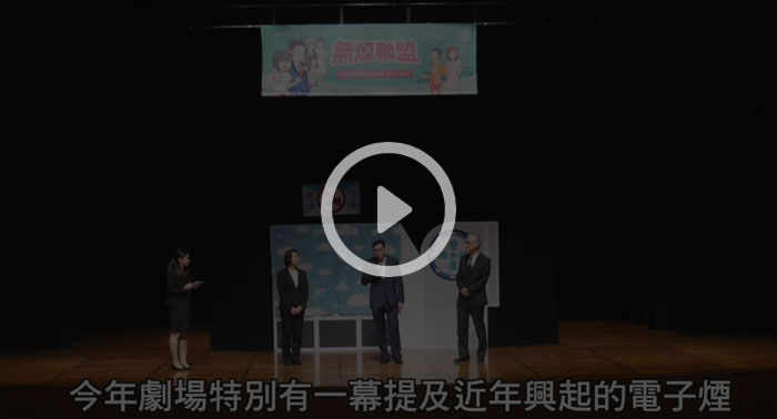 首演禮精華片段