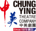 CHUNG YING THEATRE COMPANY 中英劇團